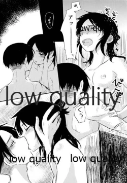 Page 19 of Twin Joker