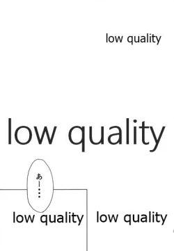 Page 20 of Twin Joker