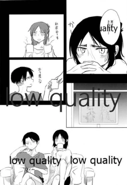 Page 9 of Twin Joker