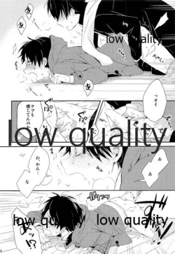 Page 39 of お疲れ様ですリヴァイさん