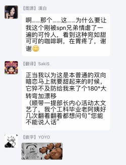 Page 96 of Buchou to Kachou | 部长与课长 1-5