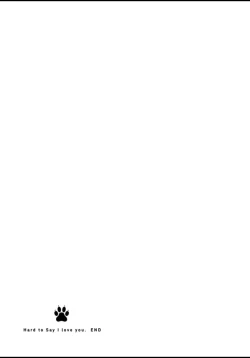 Page 184 of Fukujuu to Amagami | 服从与轻咬 Ch. 1-5