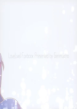 Page 30 of In The Dark