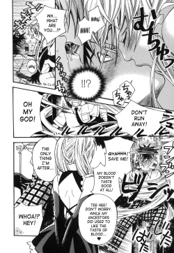 Page 125 of Aigan Masochist | The Prized Masochist