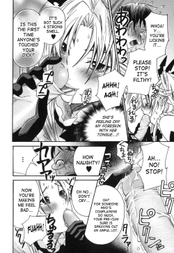 Page 127 of Aigan Masochist | The Prized Masochist