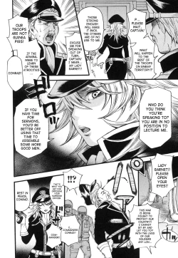 Page 57 of Aigan Masochist | The Prized Masochist