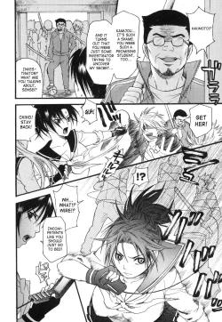 Page 73 of Aigan Masochist | The Prized Masochist