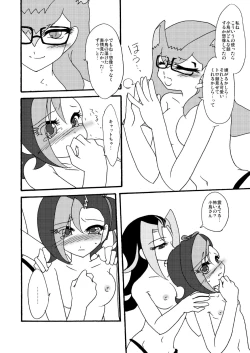 Page 23 of Kotori uke