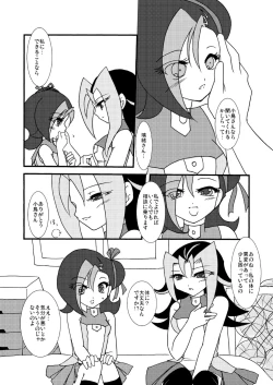 Page 56 of Kotori uke