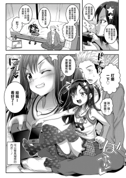 Page 4 of Cooperative