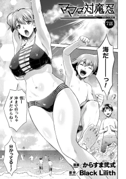 Page 115 of Kukkoro Heroines Vol. 10