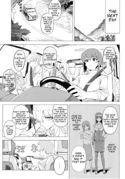 Page 22 of ERIKA Vol. 3