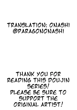 Page 65 of ERIKA Vol. 3