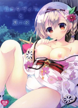Page 1 of Yukata Vira to Natsu no Yoru