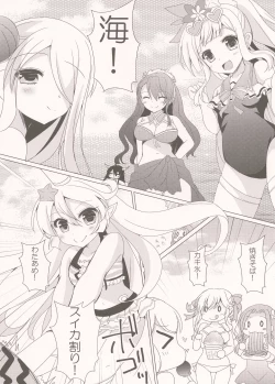 Page 4 of Yukata Vira to Natsu no Yoru