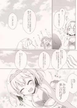 Page 6 of Yukata Vira to Natsu no Yoru