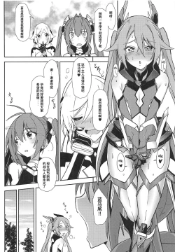 Page 15 of Hinnyuu de Chikubi ga Yowai Aika-san no Ichinichi