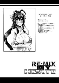 Page 4 of RE MIX MY HEART!!