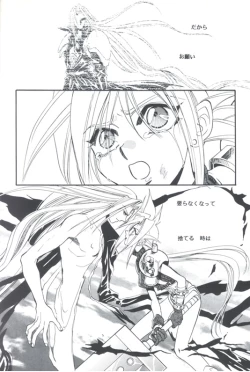 Page 10 of Tourmaline Rose