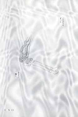 Page 42 of Tourmaline Rose