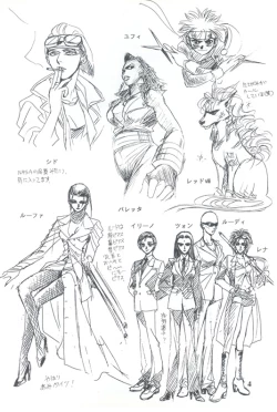 Page 4 of Tourmaline Rose