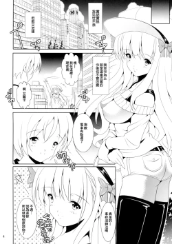 Page 4 of Heavenly Punishment