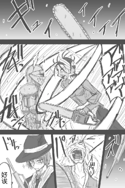 Page 4 of Teppeki Yotte Muteki No Ashurii-chan