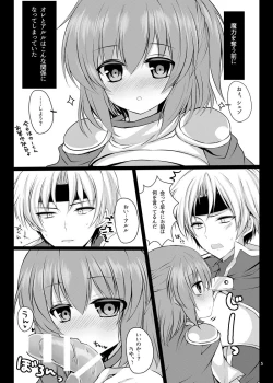 Page 4 of Arletsume!