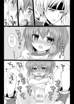 Page 7 of Arletsume!