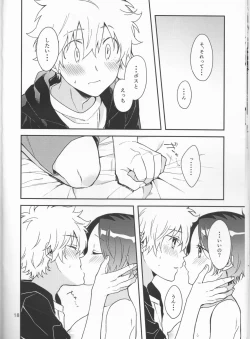 Page 18 of Milky temptation