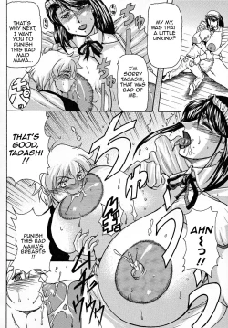 Page 12 of Haha, Maid Kissa de Hataraku? | Mother, You're Working at a Maid Cafe?