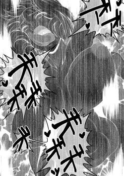 Page 40 of Gekka Midarezaki