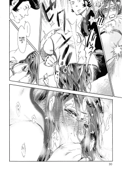 Page 29 of VIP Room e Youkoso!room!