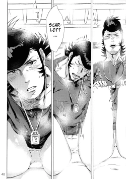 Page 39 of VIP Room e Youkoso!room!