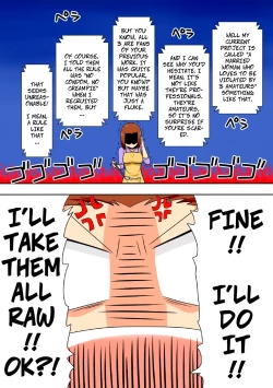 Page 4 of Aorare Tsuma G | Agitated Housewife 2