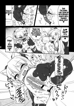 Page 21 of Dennou Succubus to Sex Shite mo Eikyuu ni Derarenai Heya THE END