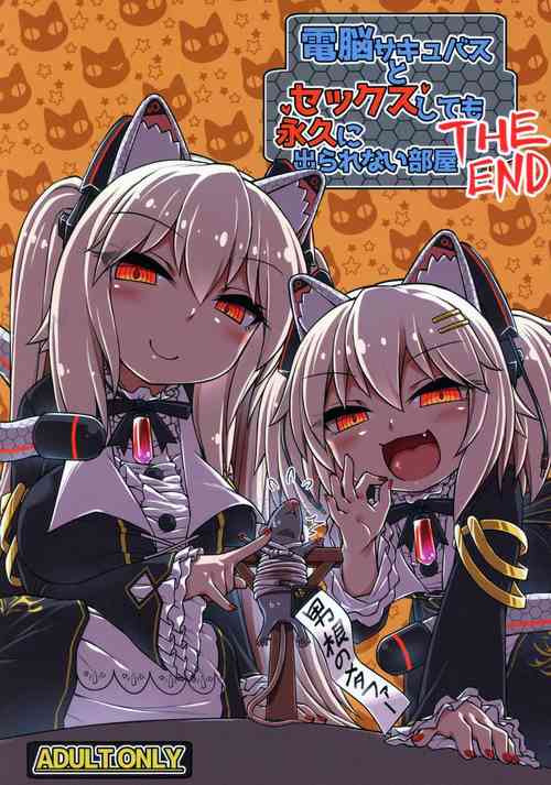 Download Dennou Succubus to Sex Shite mo Eikyuu ni Derarenai Heya THE END