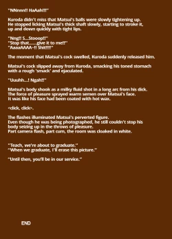 Page 31 of Sudare Nagori