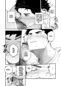 Page 23 of Endou to Senpai