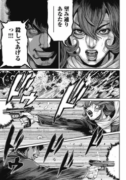 Page 106 of PinSalo Sniper 2