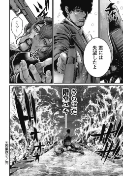 Page 115 of PinSalo Sniper 2