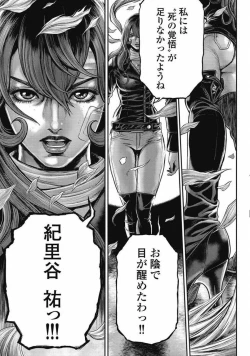 Page 123 of PinSalo Sniper 2