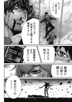 Page 126 of PinSalo Sniper 2