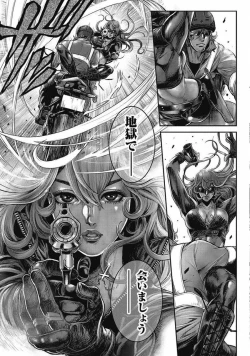 Page 21 of PinSalo Sniper 2