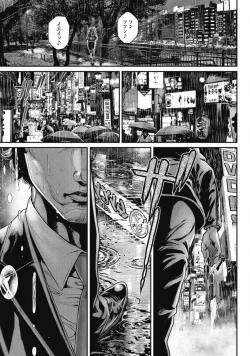 Page 78 of PinSalo Sniper 2