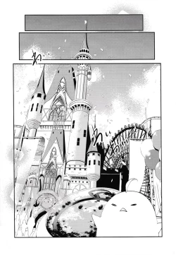 Page 28 of Memory Landscape