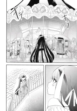 Page 37 of Memory Landscape