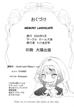 Page 57 of Memory Landscape