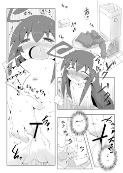 Page 11 of Tsumiki no Himegoto