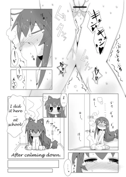 Page 13 of Tsumiki no Himegoto